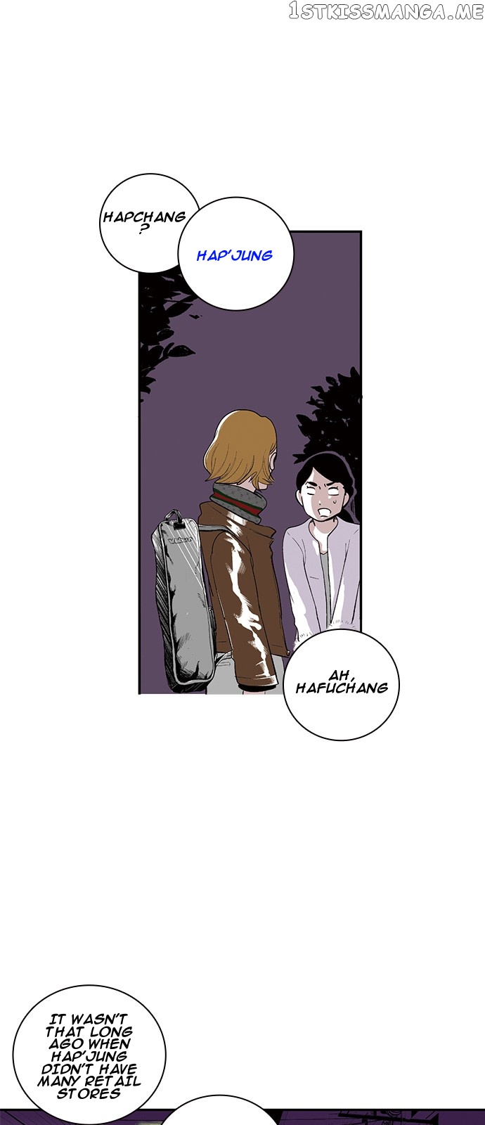 Fake Affair chapter 4 - page 4