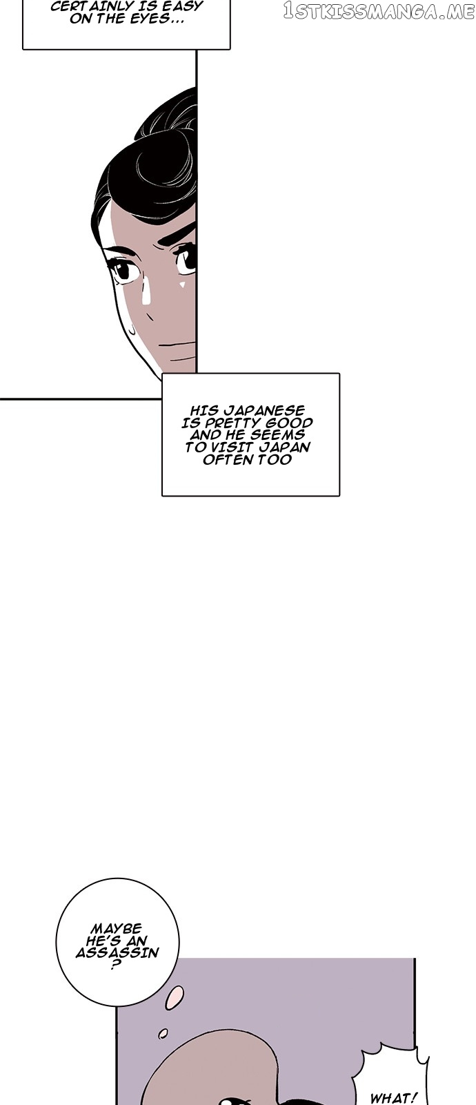 Fake Affair chapter 4 - page 9