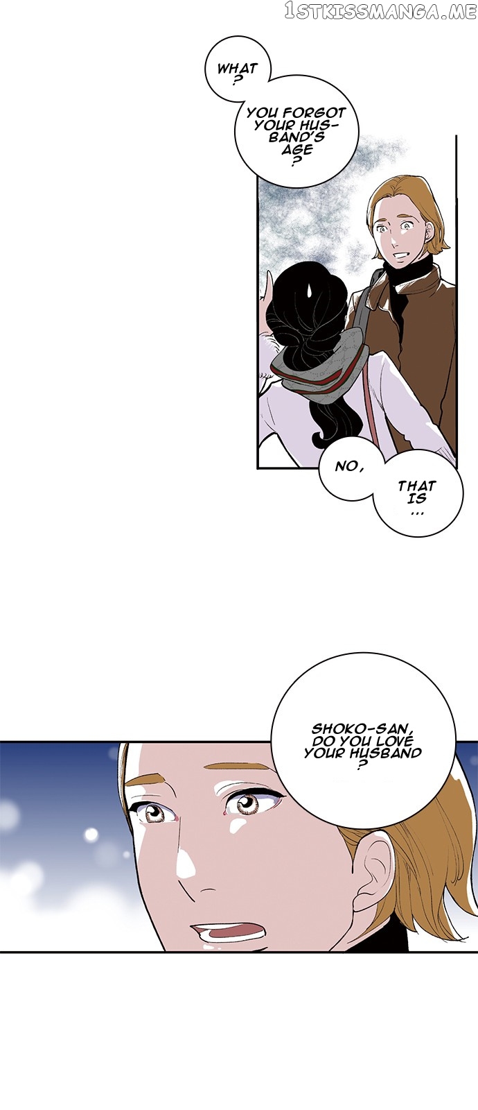 Fake Affair chapter 5 - page 11