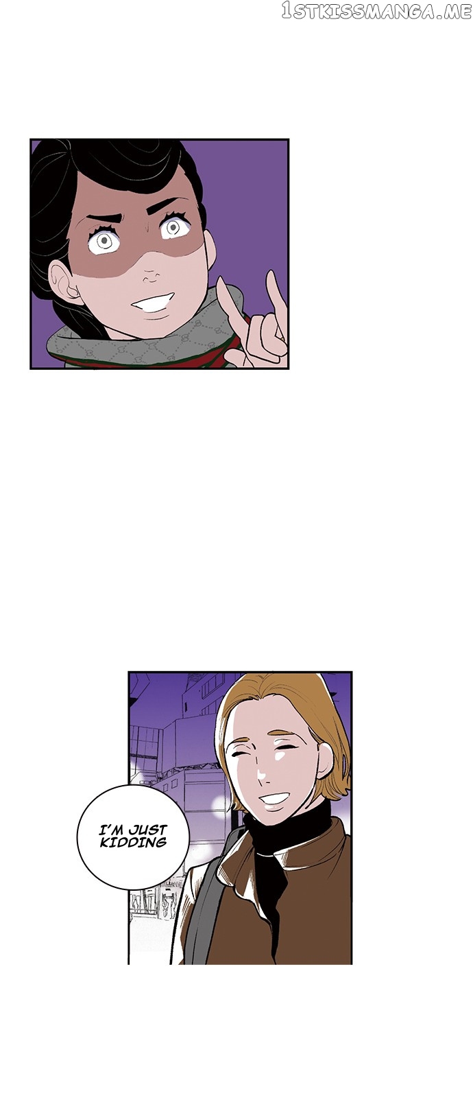 Fake Affair chapter 5 - page 12