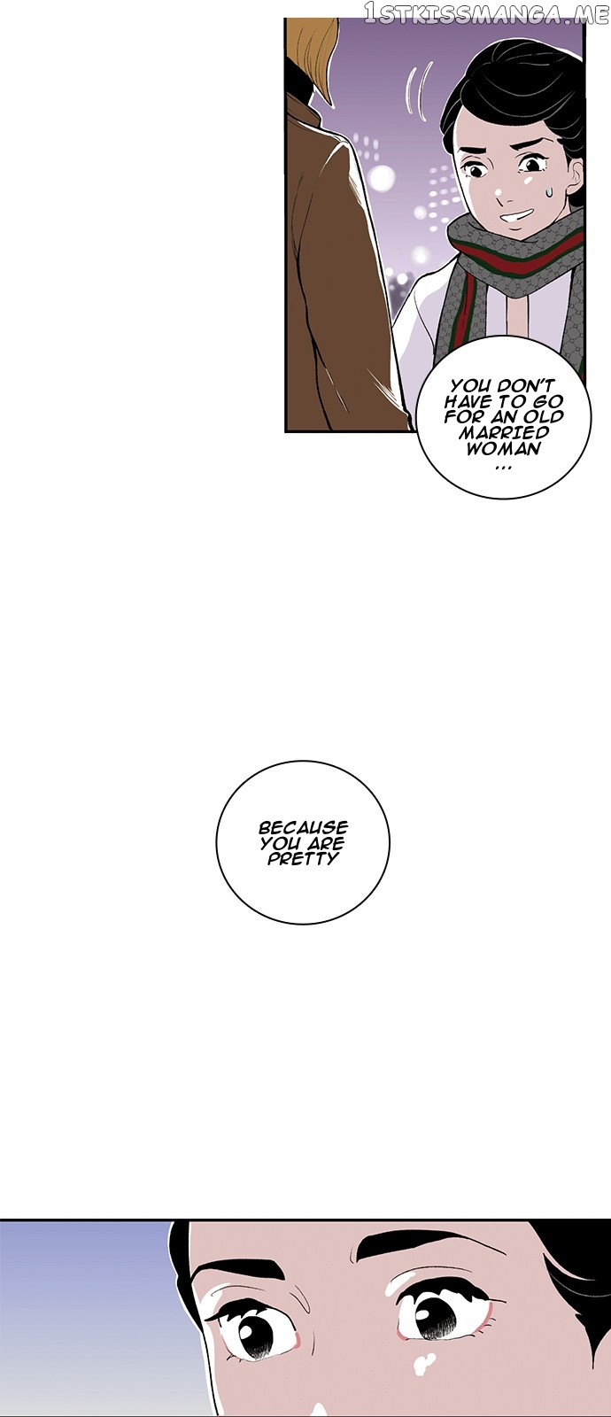 Fake Affair chapter 5 - page 16