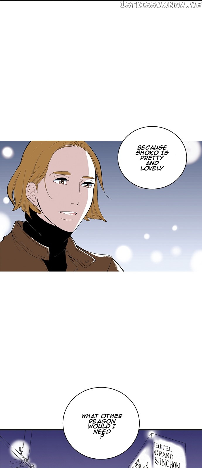 Fake Affair chapter 5 - page 17