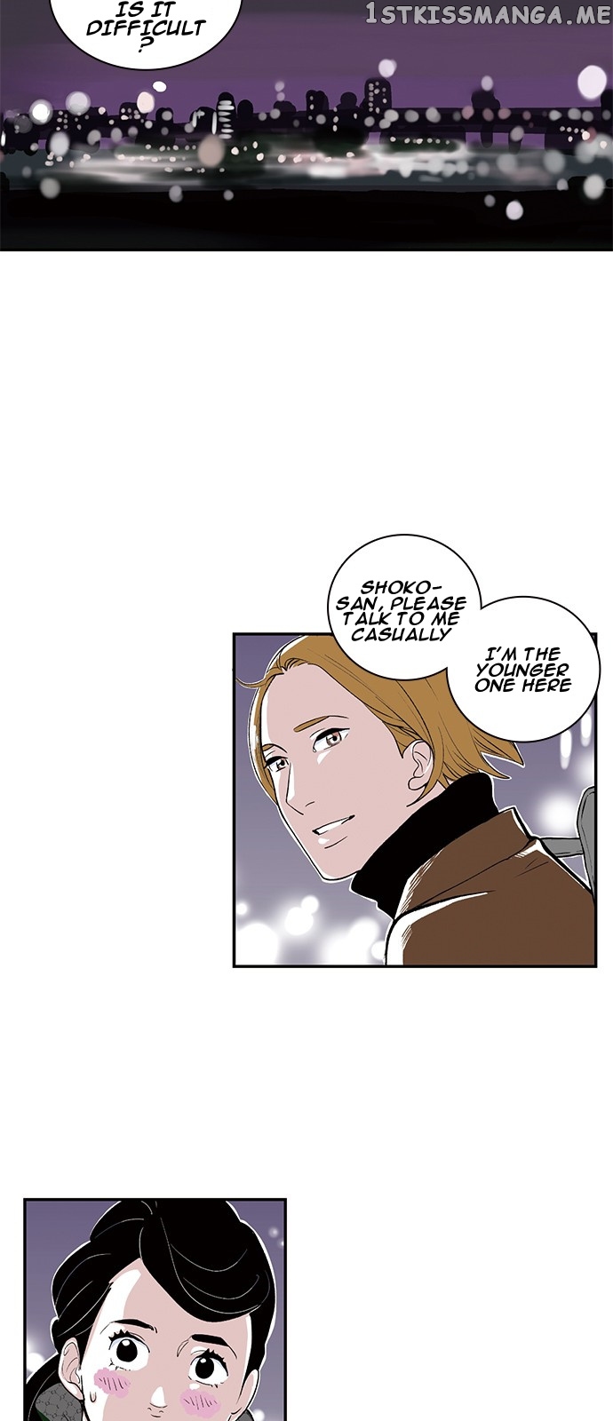 Fake Affair chapter 5 - page 2