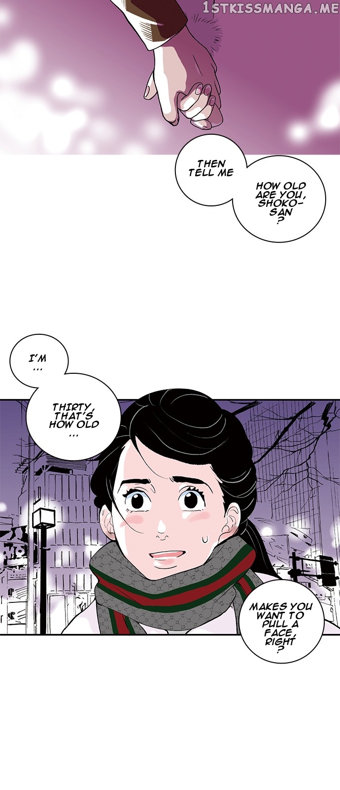 Fake Affair chapter 5 - page 4