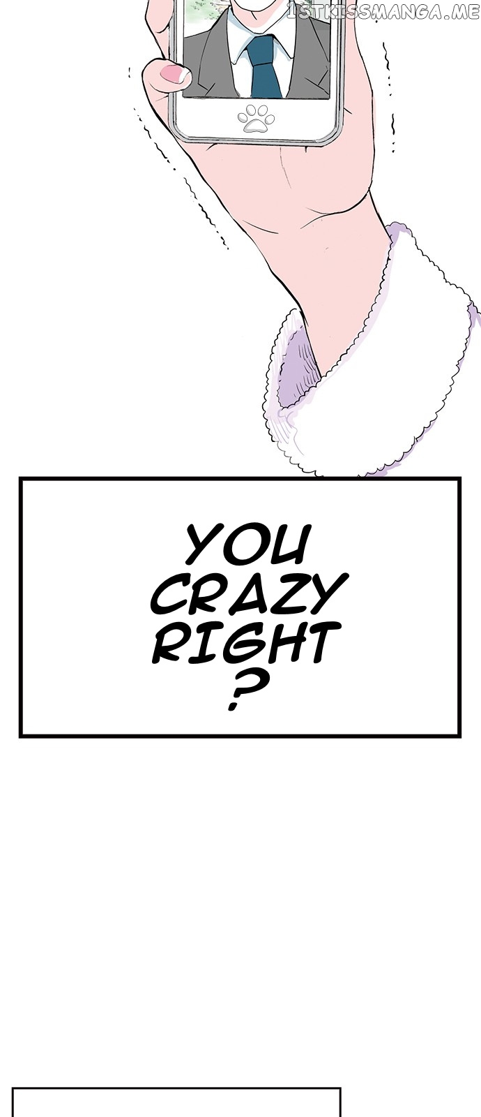 Fake Affair chapter 6 - page 16