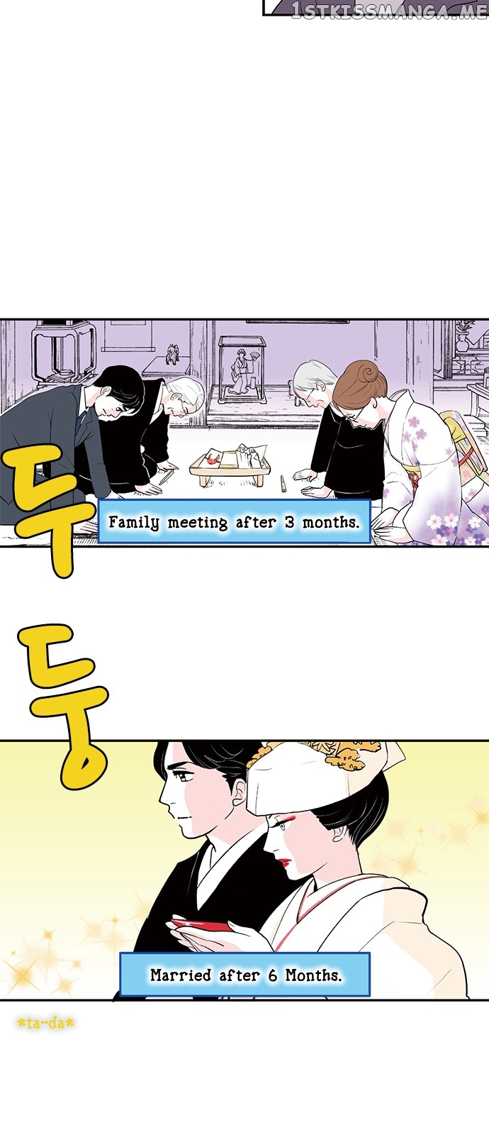 Fake Affair chapter 7 - page 11