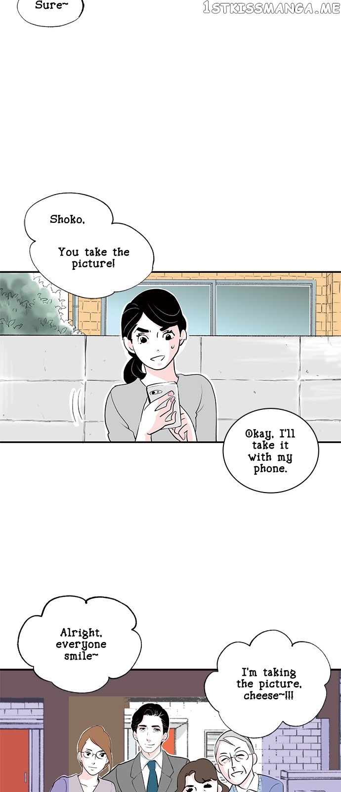 Fake Affair chapter 7 - page 17