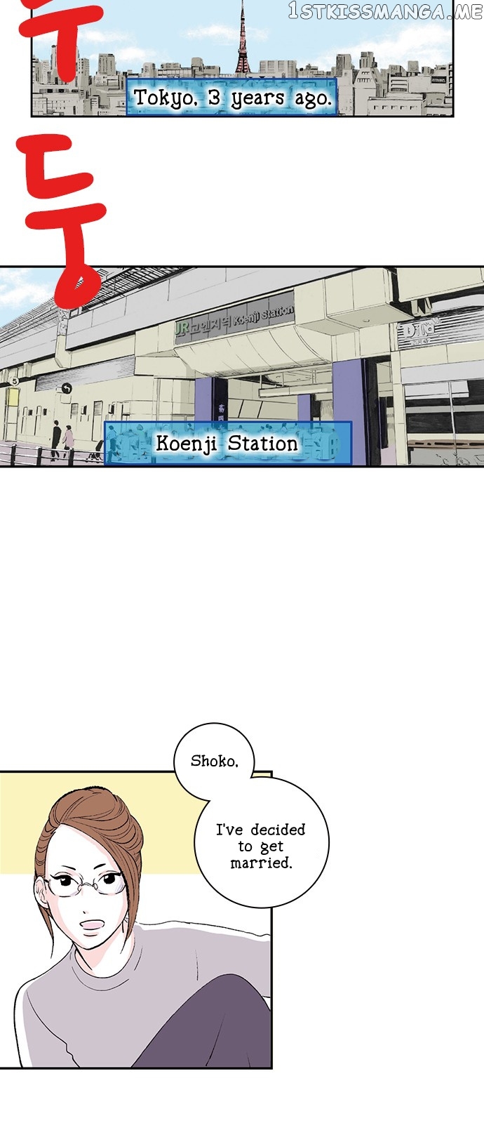 Fake Affair chapter 7 - page 6