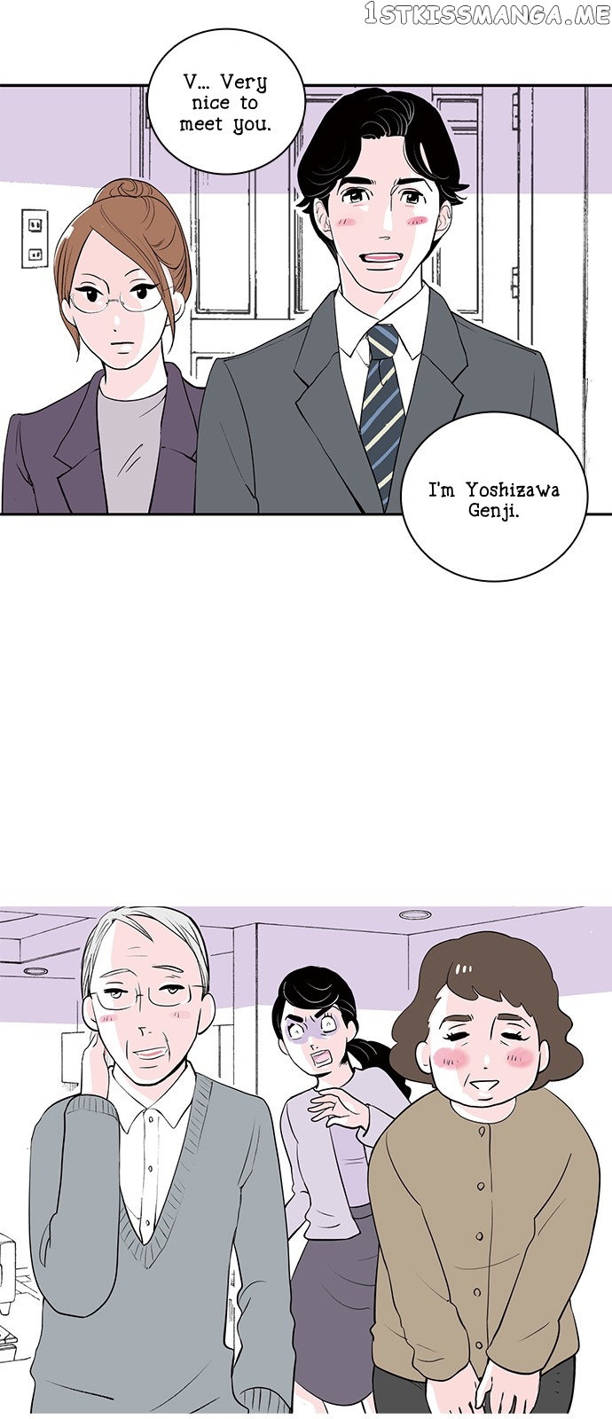Fake Affair chapter 7 - page 9