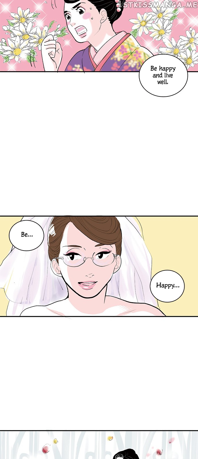 Fake Affair chapter 10 - page 15