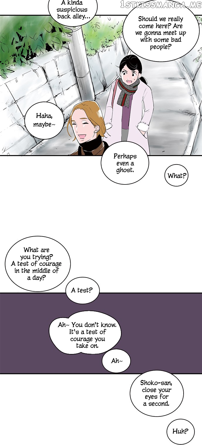 Fake Affair chapter 10 - page 19