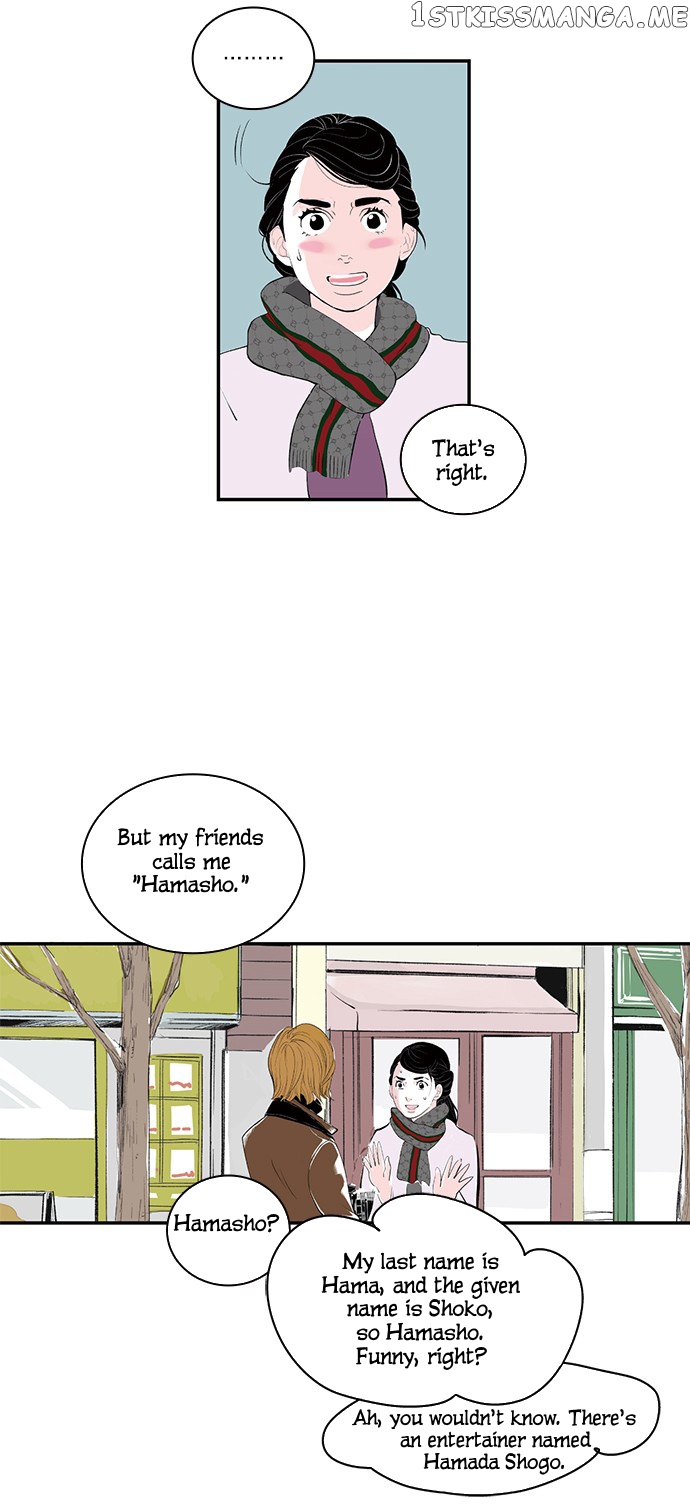 Fake Affair chapter 10 - page 9