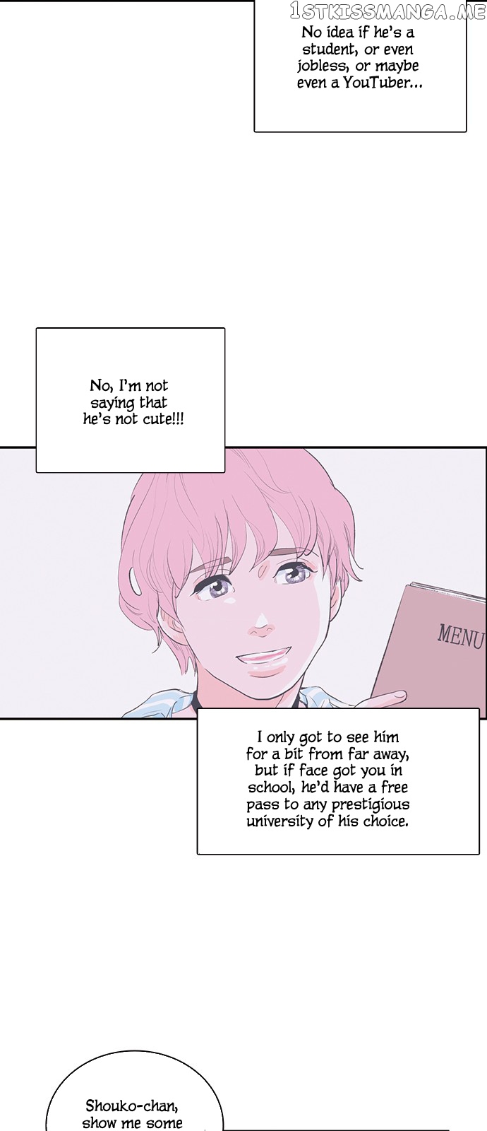 Fake Affair chapter 17 - page 13