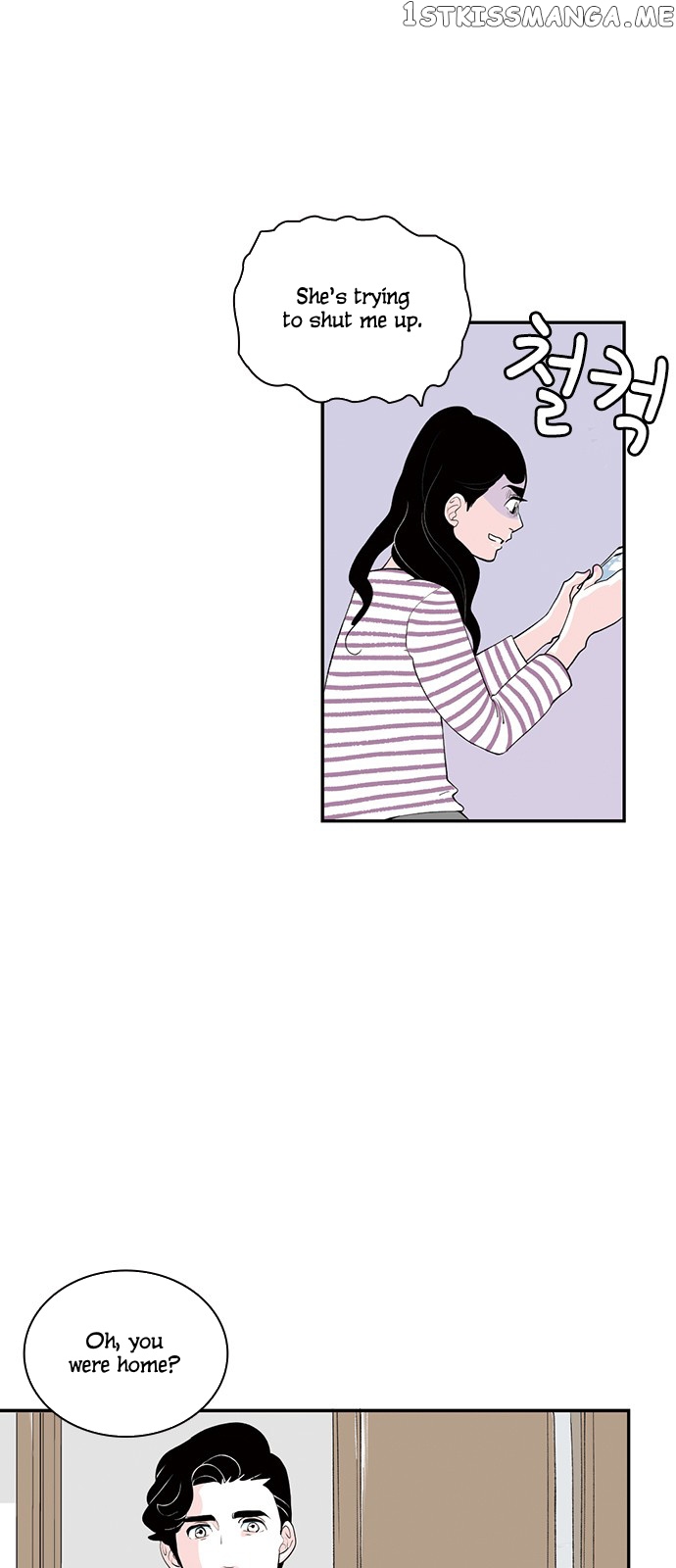 Fake Affair chapter 17 - page 2
