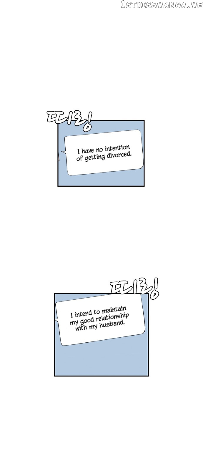 Fake Affair chapter 17 - page 22