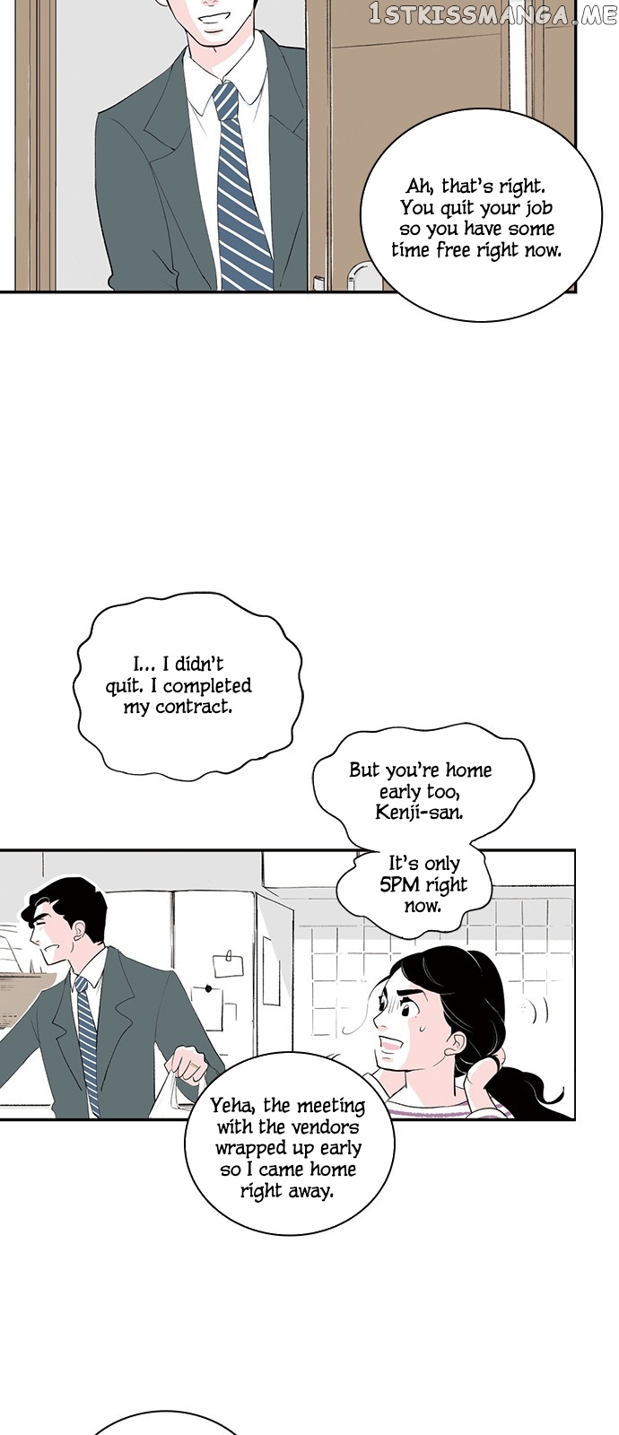 Fake Affair chapter 17 - page 3