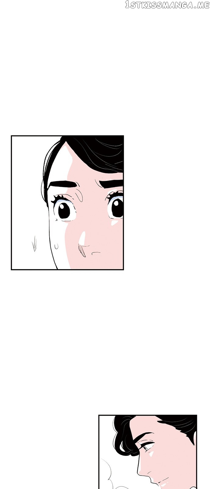 Fake Affair chapter 17 - page 6
