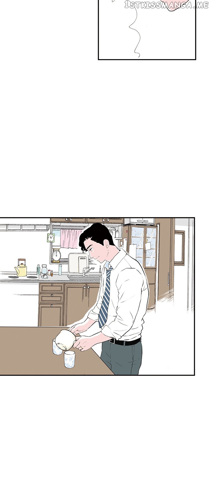 Fake Affair chapter 17 - page 7