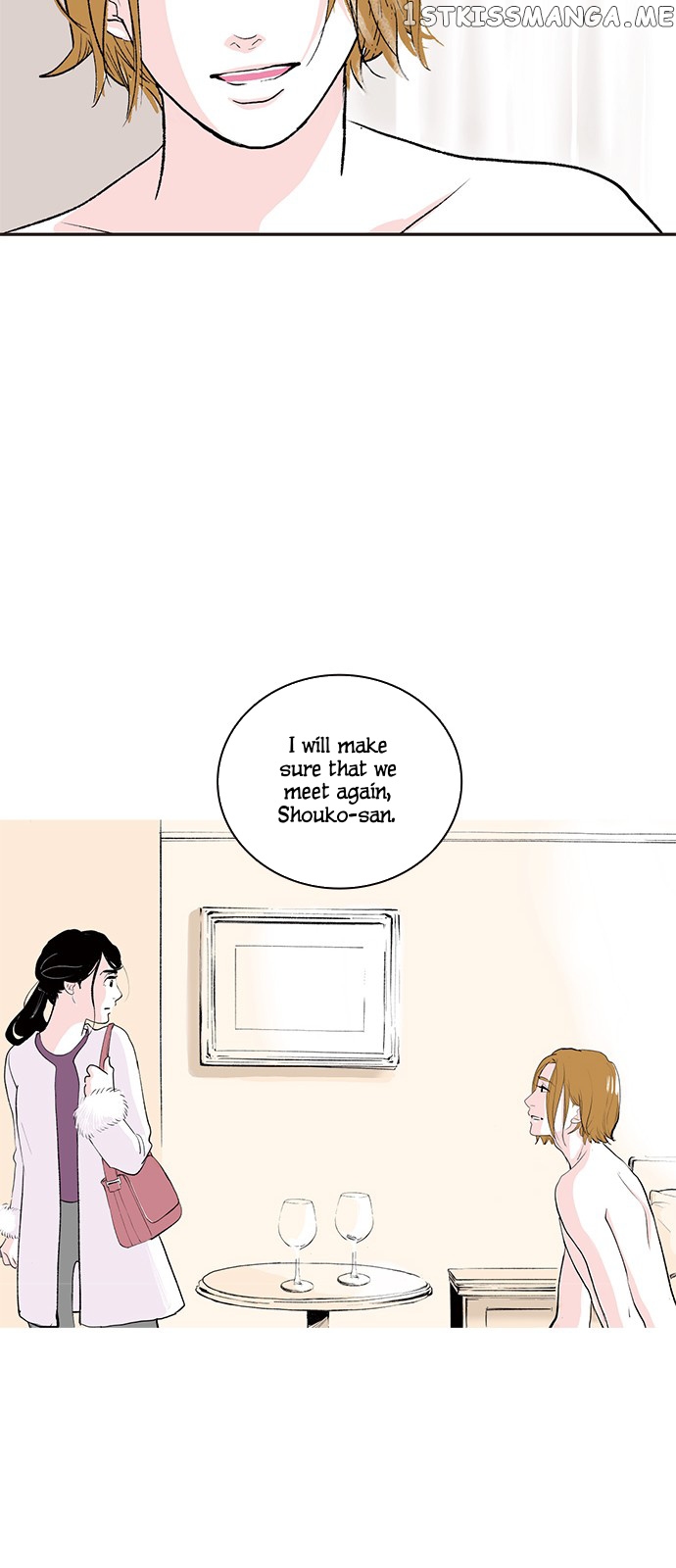 Fake Affair chapter 12 - page 15