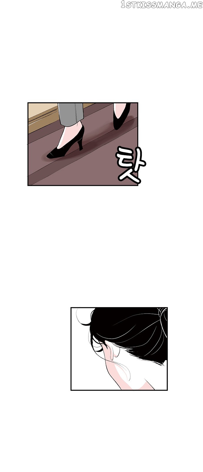 Fake Affair chapter 12 - page 18