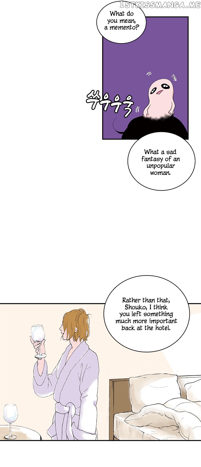 Fake Affair chapter 12 - page 25