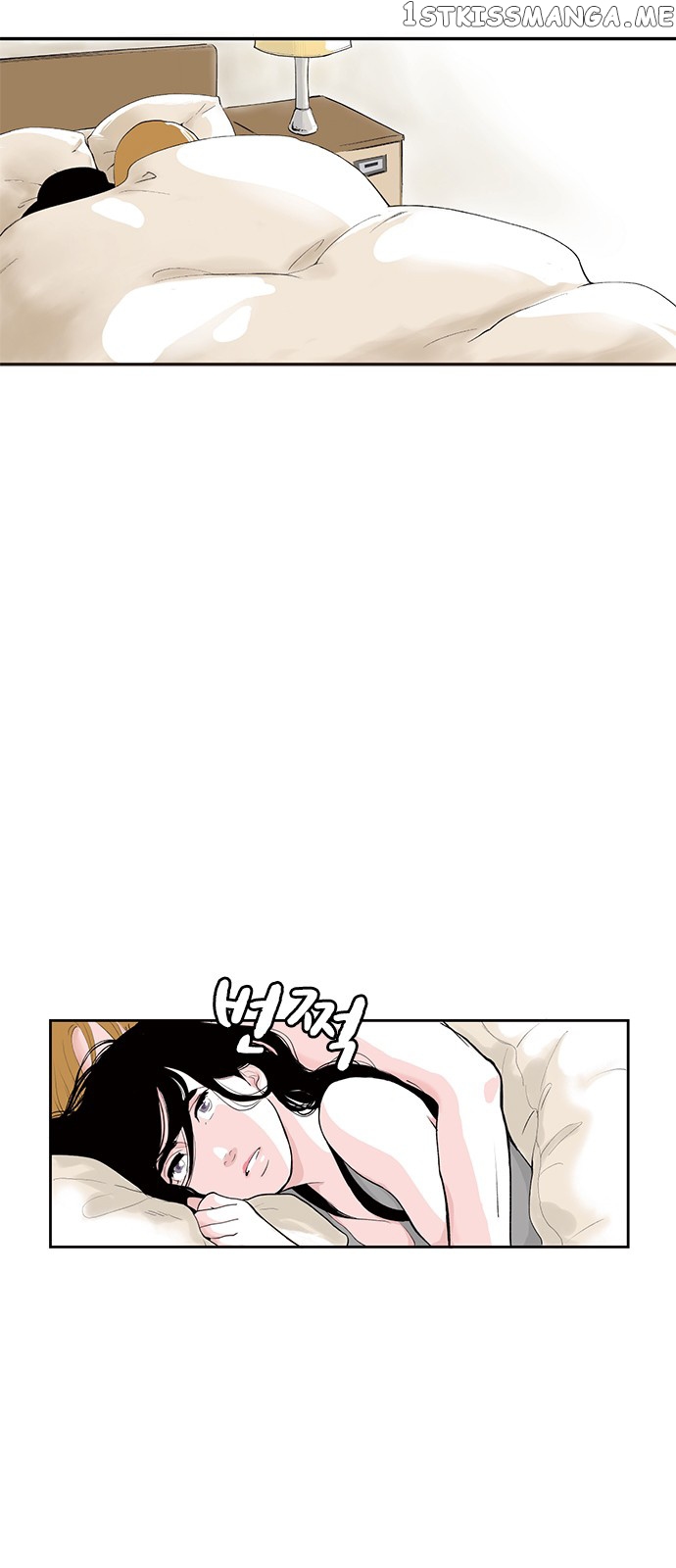 Fake Affair chapter 12 - page 3