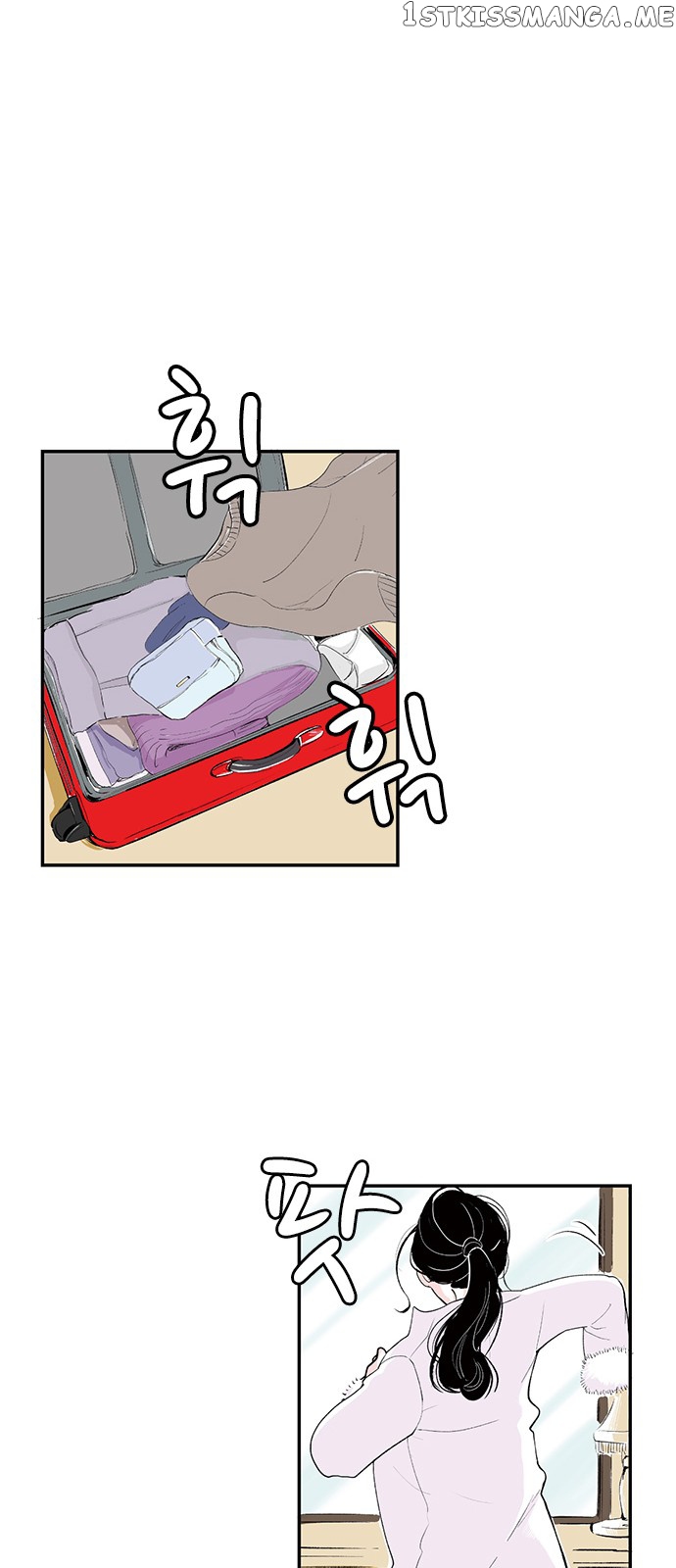 Fake Affair chapter 12 - page 9