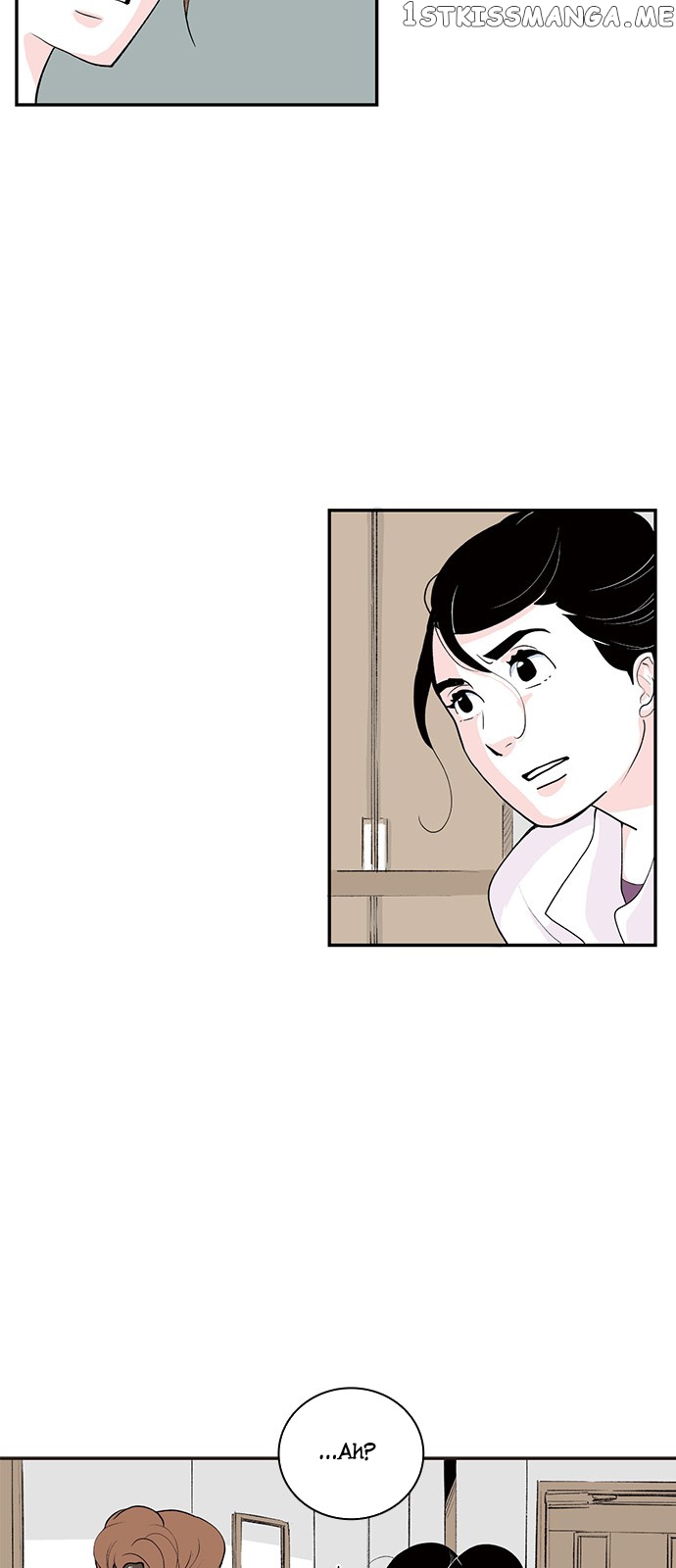 Fake Affair chapter 13 - page 5
