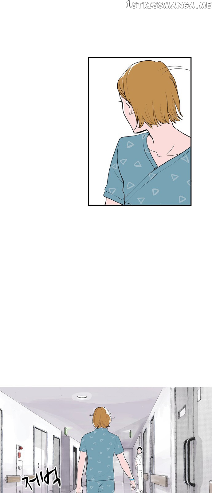 Fake Affair chapter 14 - page 15