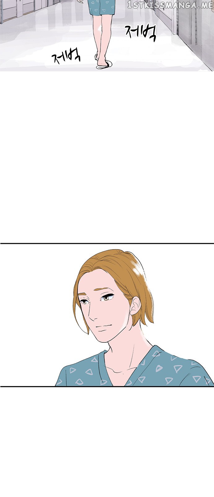 Fake Affair chapter 14 - page 16