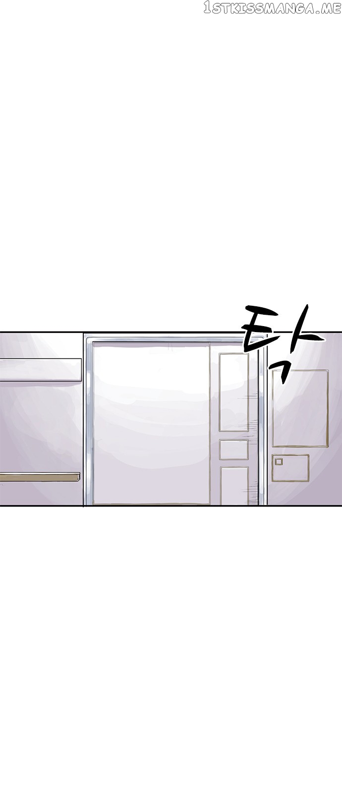 Fake Affair chapter 14 - page 17