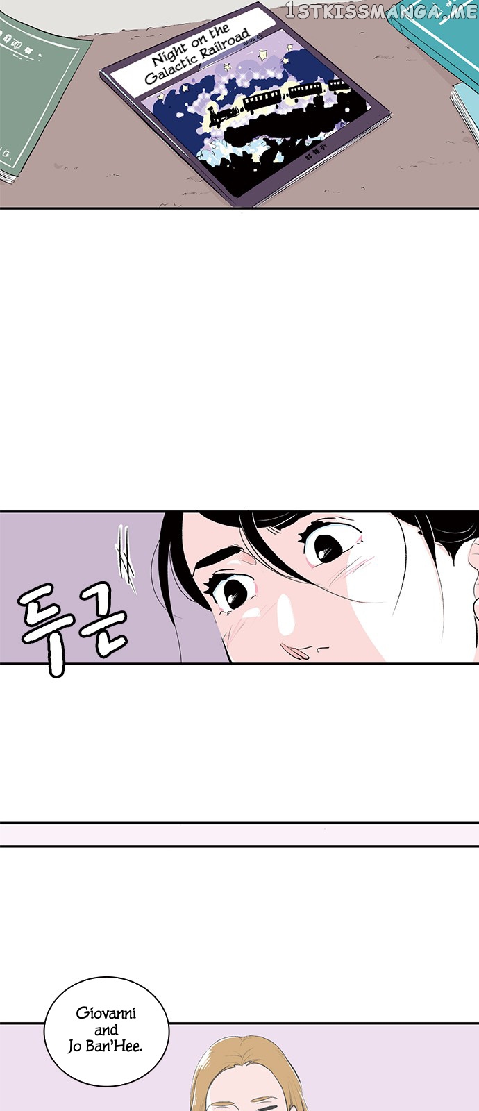 Fake Affair chapter 14 - page 25