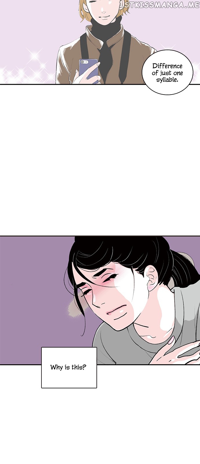 Fake Affair chapter 14 - page 26