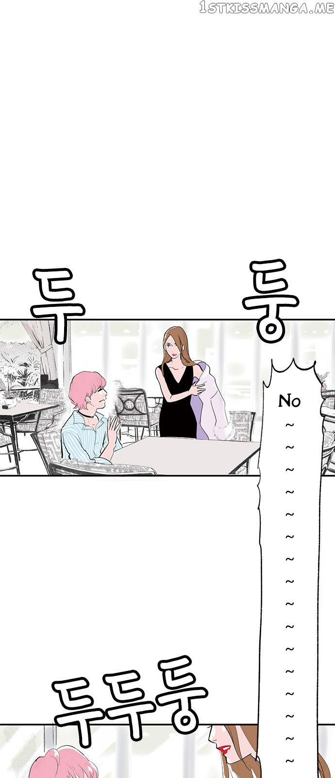 Fake Affair chapter 16 - page 10