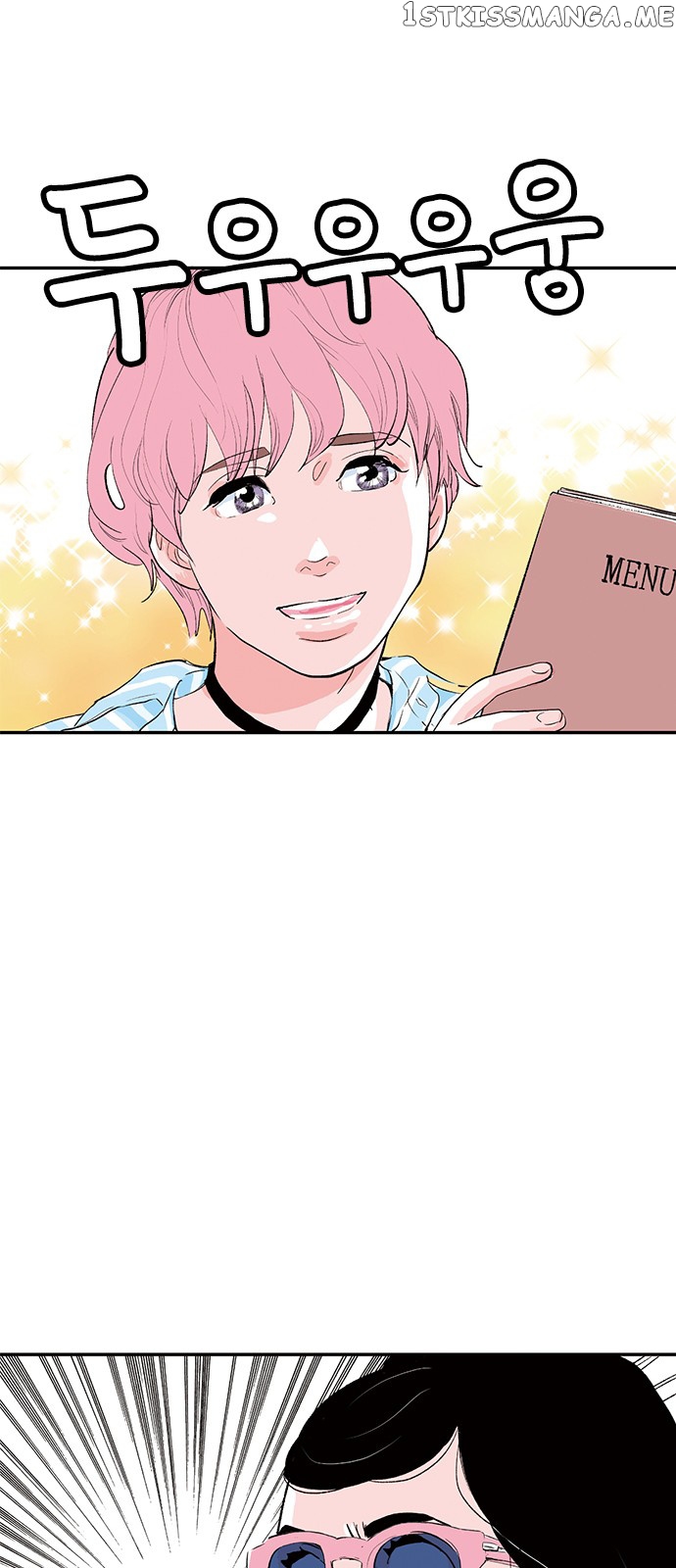 Fake Affair chapter 16 - page 12