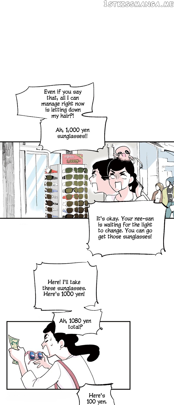 Fake Affair chapter 16 - page 4