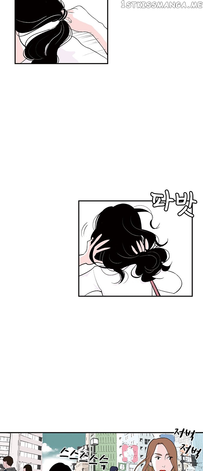 Fake Affair chapter 16 - page 7