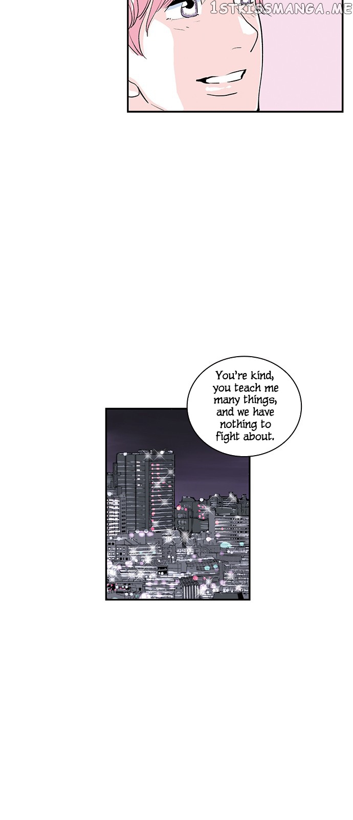 Fake Affair chapter 18 - page 13