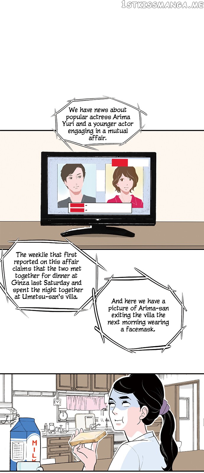 Fake Affair chapter 19 - page 2