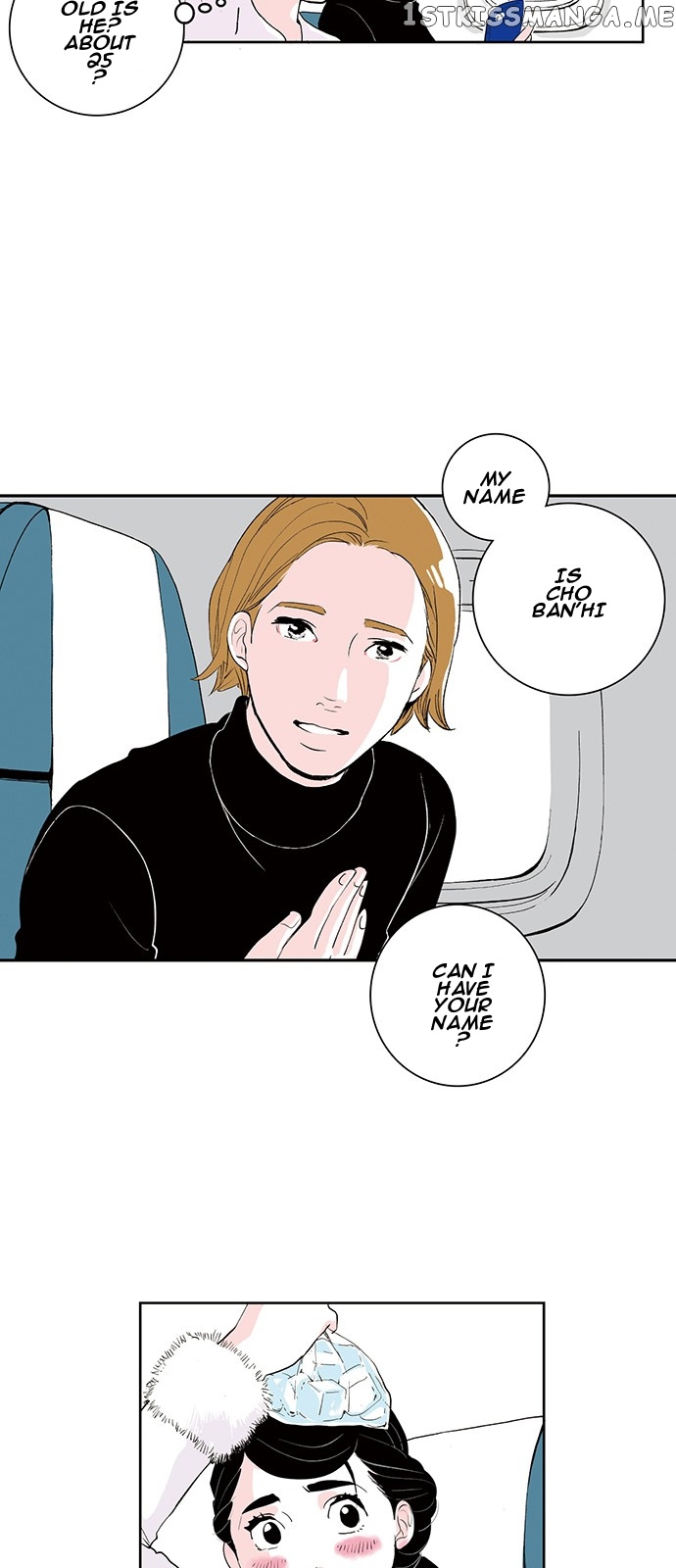 Fake Affair chapter 2 - page 13
