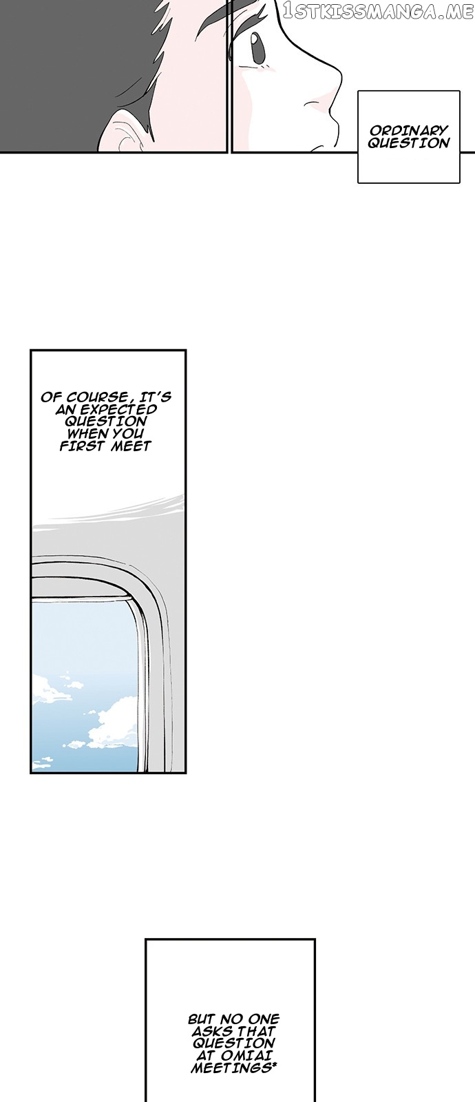 Fake Affair chapter 2 - page 15