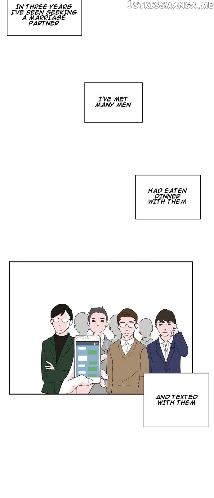 Fake Affair chapter 2 - page 17