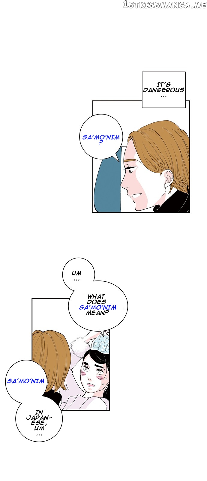 Fake Affair chapter 2 - page 19