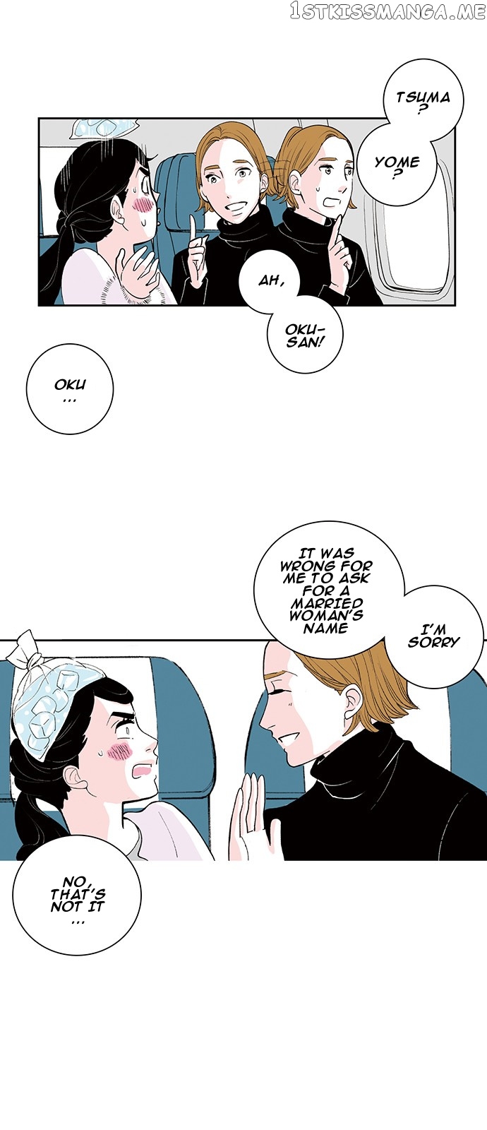Fake Affair chapter 2 - page 20