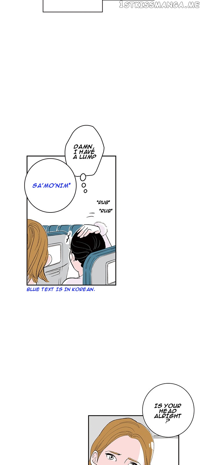 Fake Affair chapter 2 - page 7