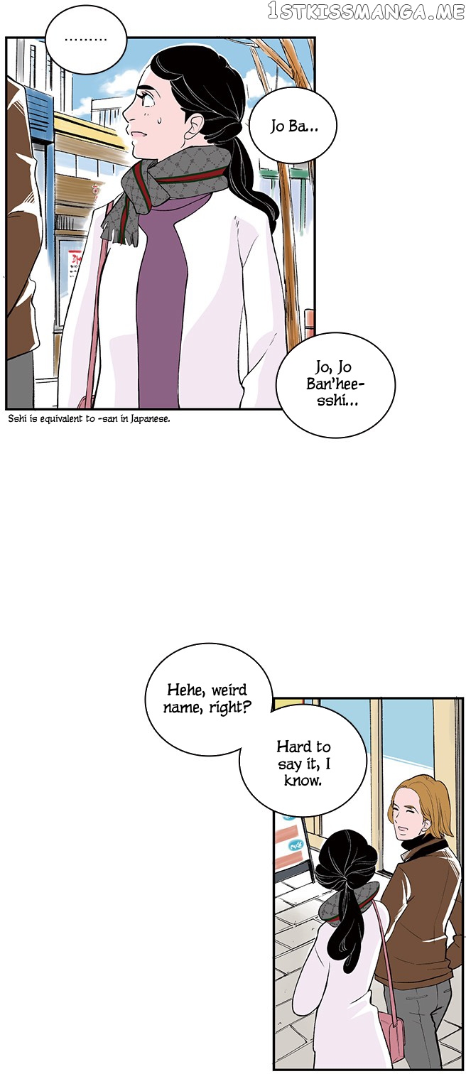 Fake Affair chapter 9 - page 11