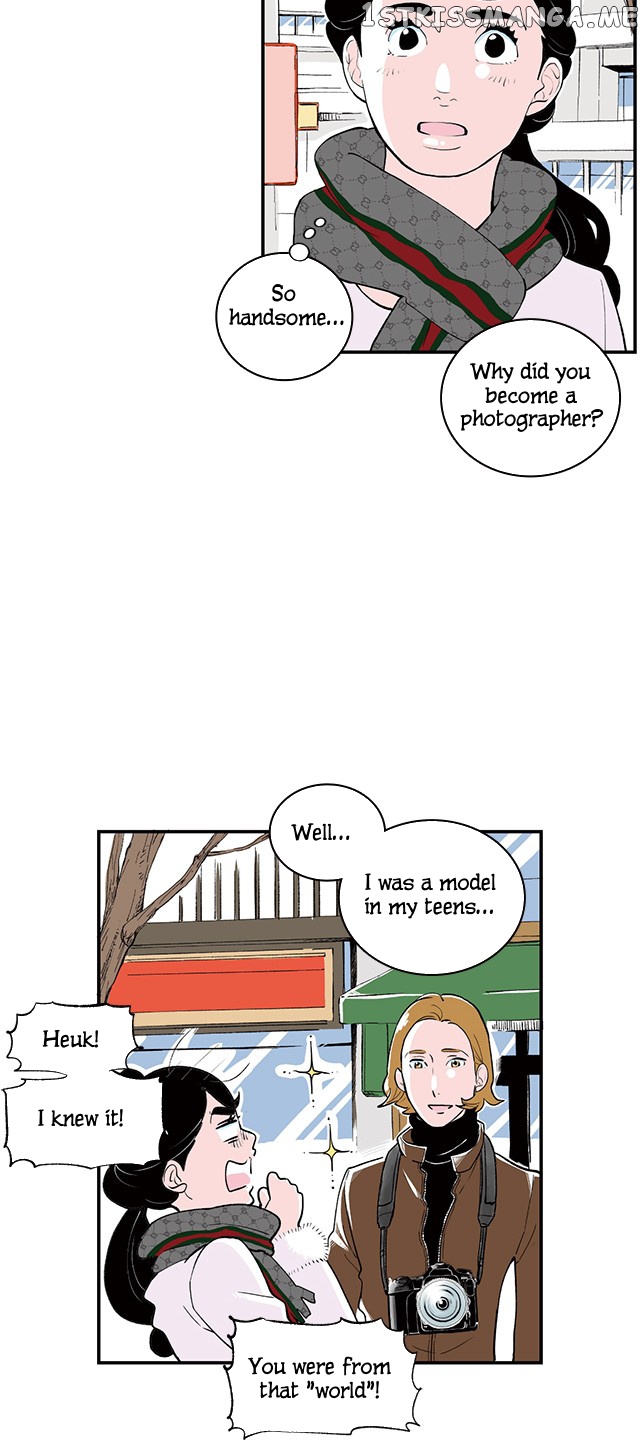 Fake Affair chapter 9 - page 13