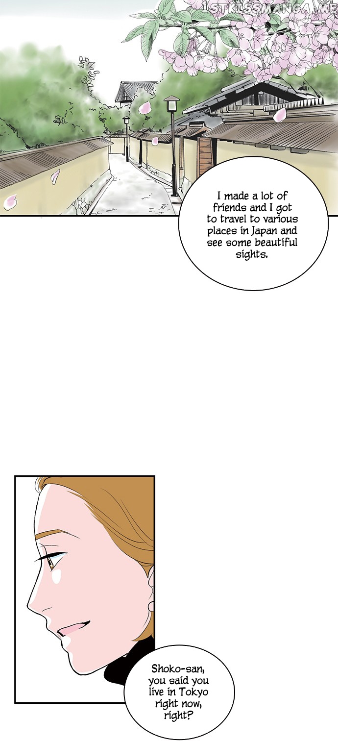 Fake Affair chapter 9 - page 17