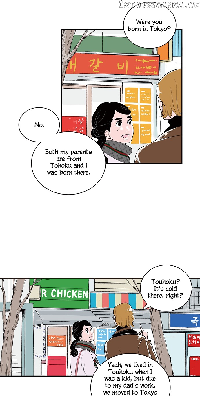 Fake Affair chapter 9 - page 18