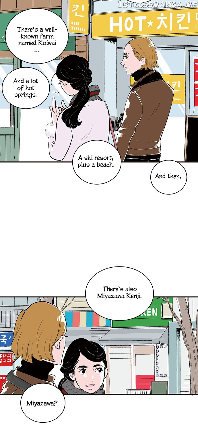 Fake Affair chapter 9 - page 20